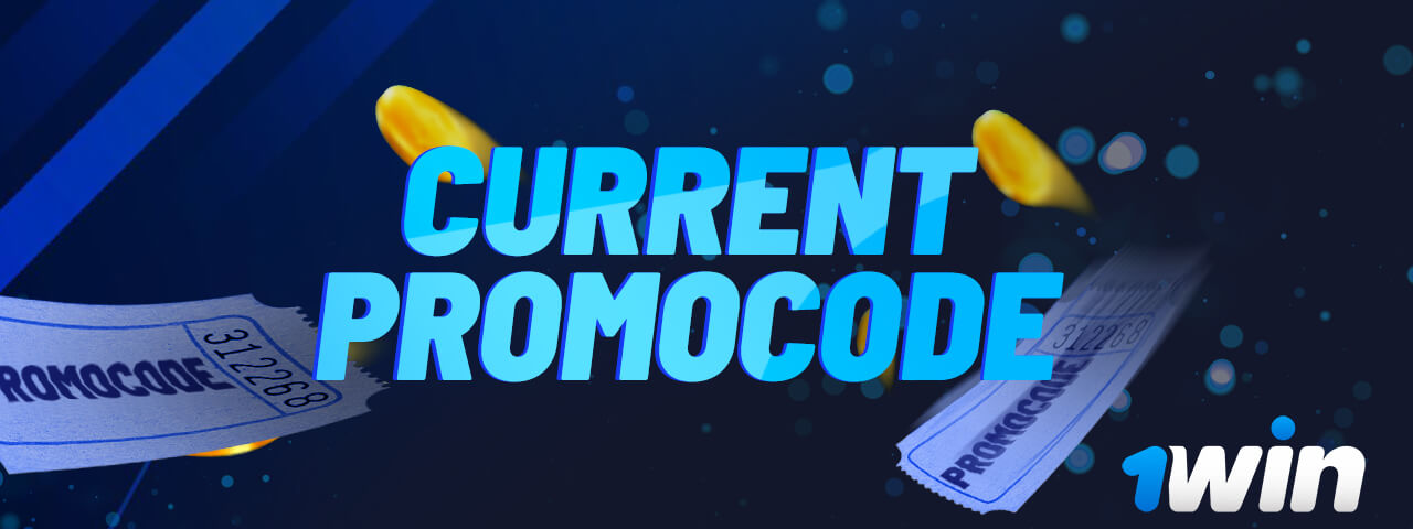 Current promo code on 1win for new users