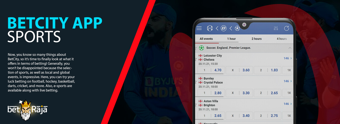 Sportsbetting at the Betcity app.