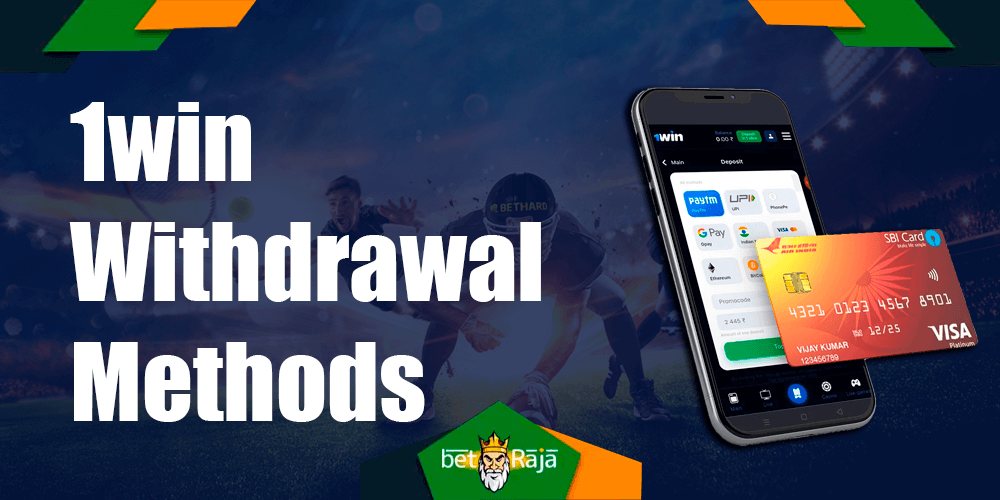 All available methods of withdrawal to 1win.