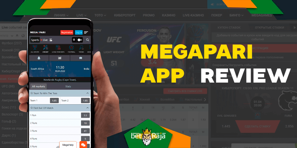 All information about Megapari app.