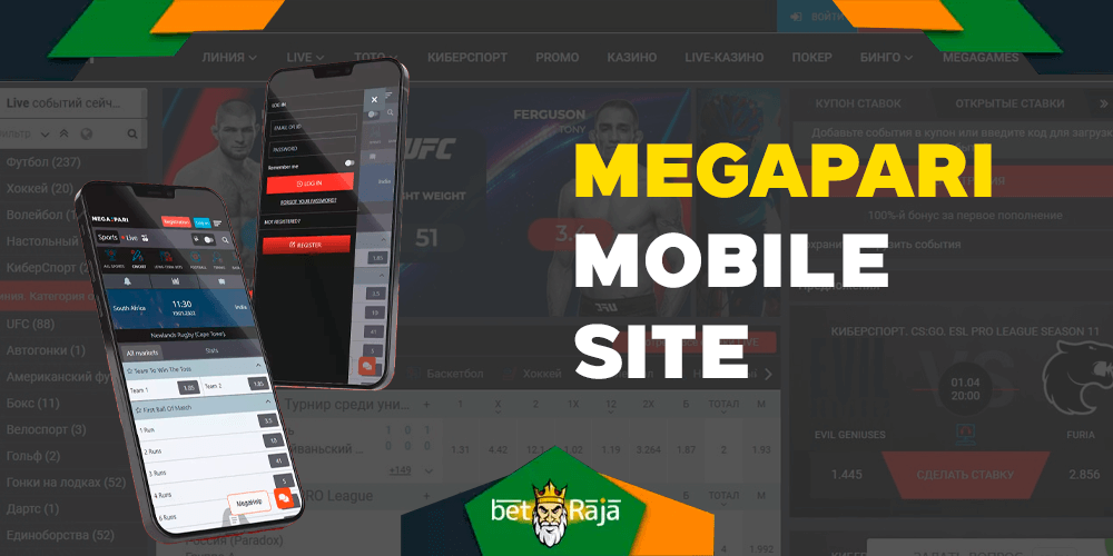 Megapari mobile site.