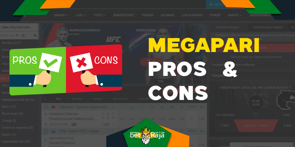 All advantages of using Megapari app.