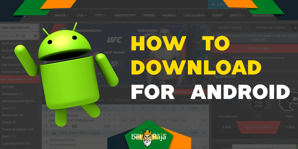 A detailed guide about how to download megapari app.