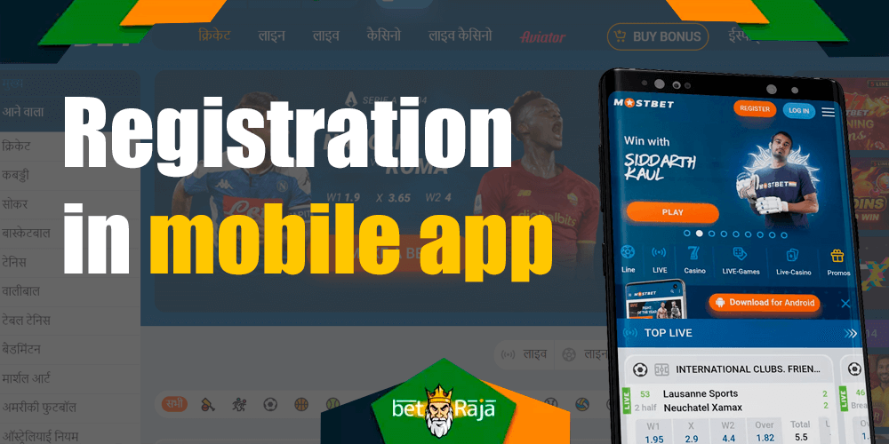 Simple registration in Mostbet mobile app