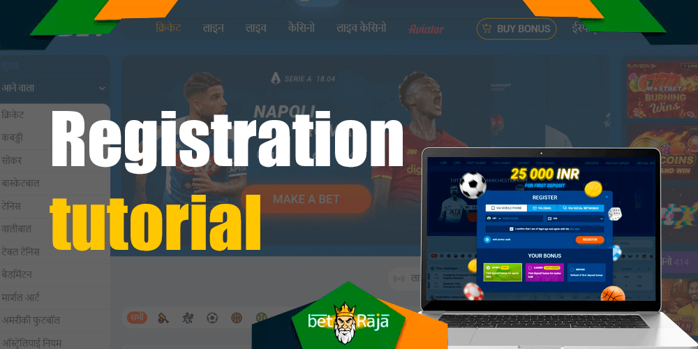All registration steps you should pass through to sign up on the mostbet betting platform.