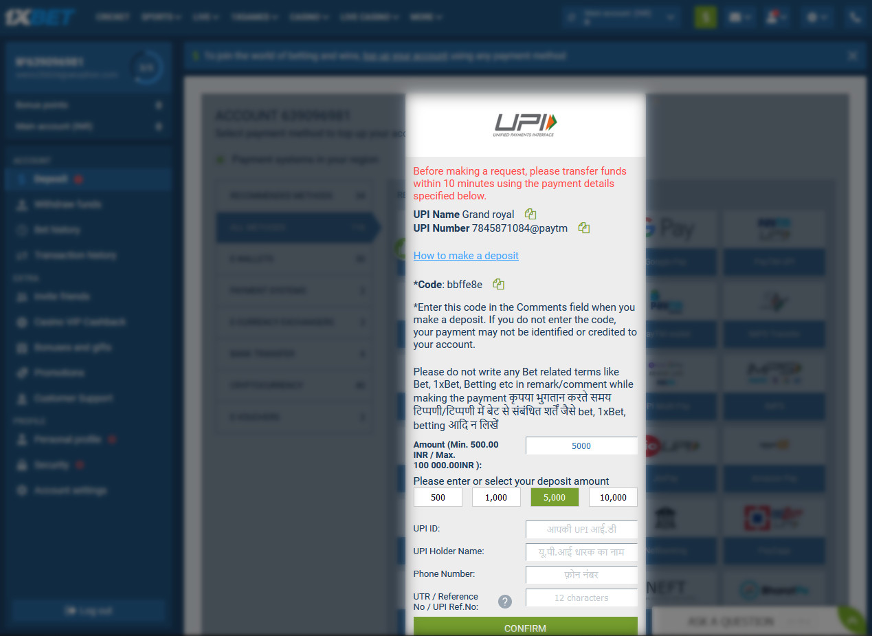 Deposit form via UPI on 1xbet website