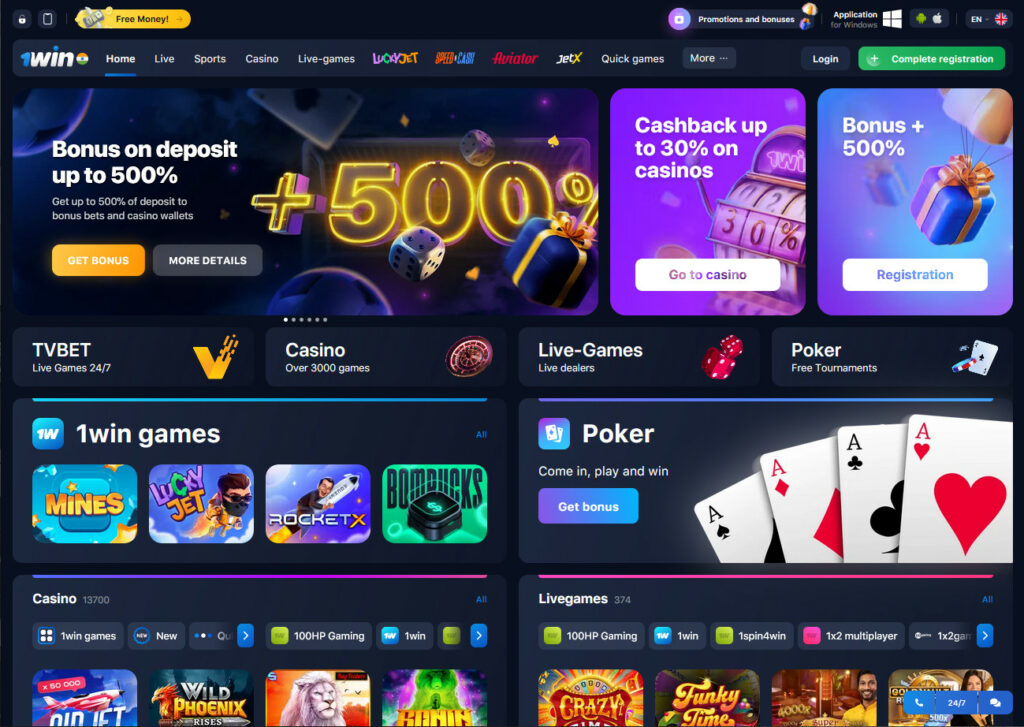 Screenshot Home page for 1Win official website
