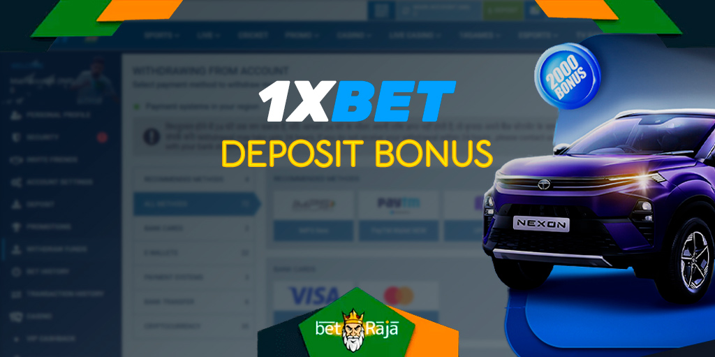 Bookmaker 1xbet offers many bonuses for new players.