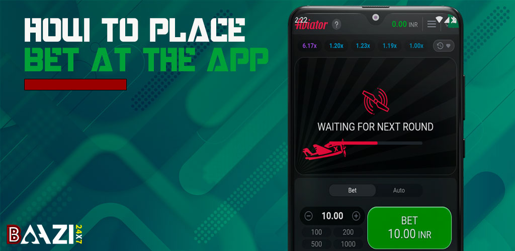 The Baazi247 Casino app will soon feature sports betting.